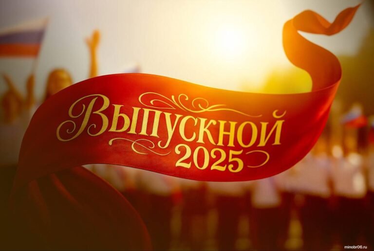 Фаер-шоу и диджеи на выпускном — nicetry.blog