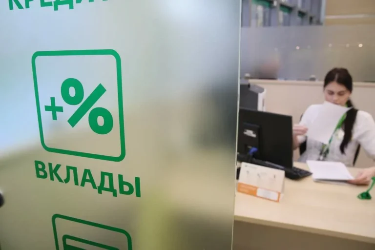 Изменение ставок по депозитам в крупнейших банках — nicetry.blog