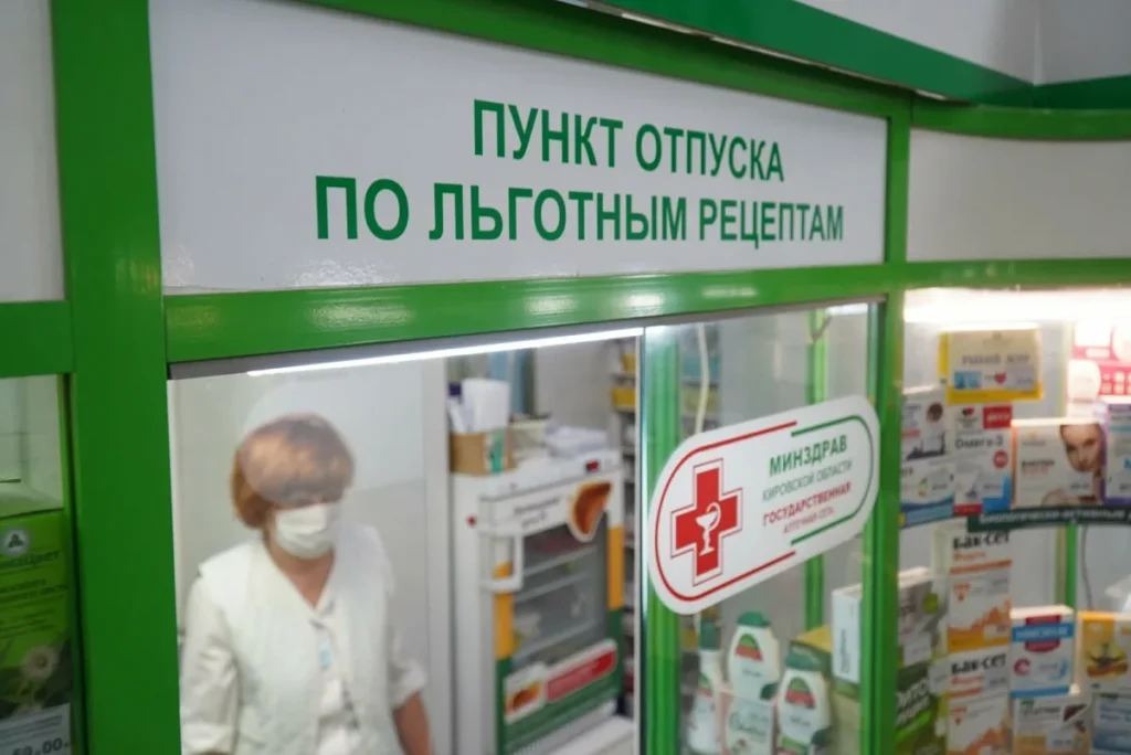 Проблемы с получением льготных препаратов для онкологических больных — nicetry.blog