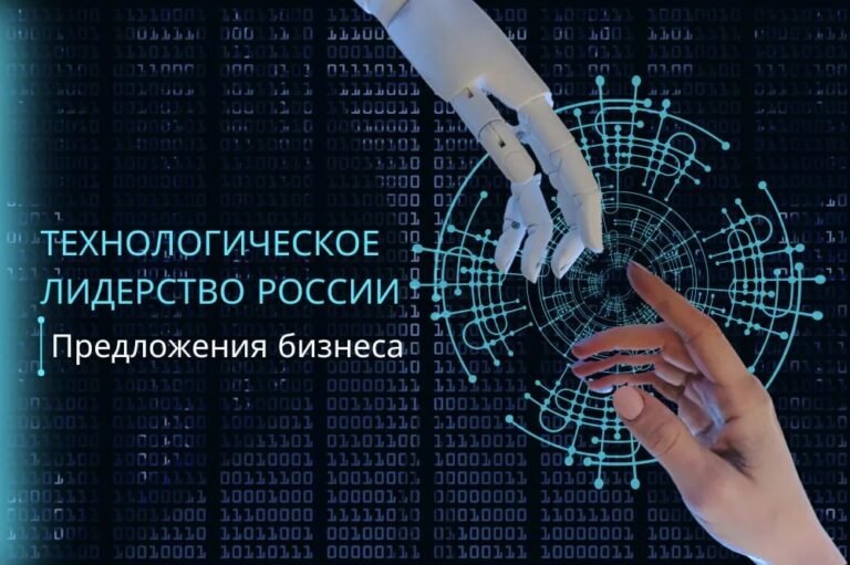 Стартапы Сколково и перспективные технологии — nicetry.blog