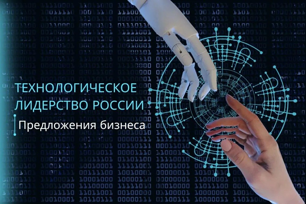 Стартапы Сколково и перспективные технологии — nicetry.blog
