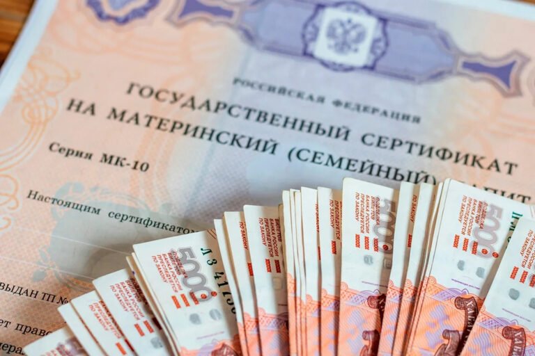 материнский капитал - nicetry.blog