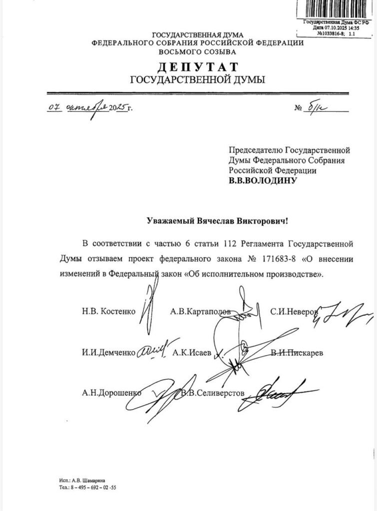 У должников начнут забирать последнее - nicetry.blog