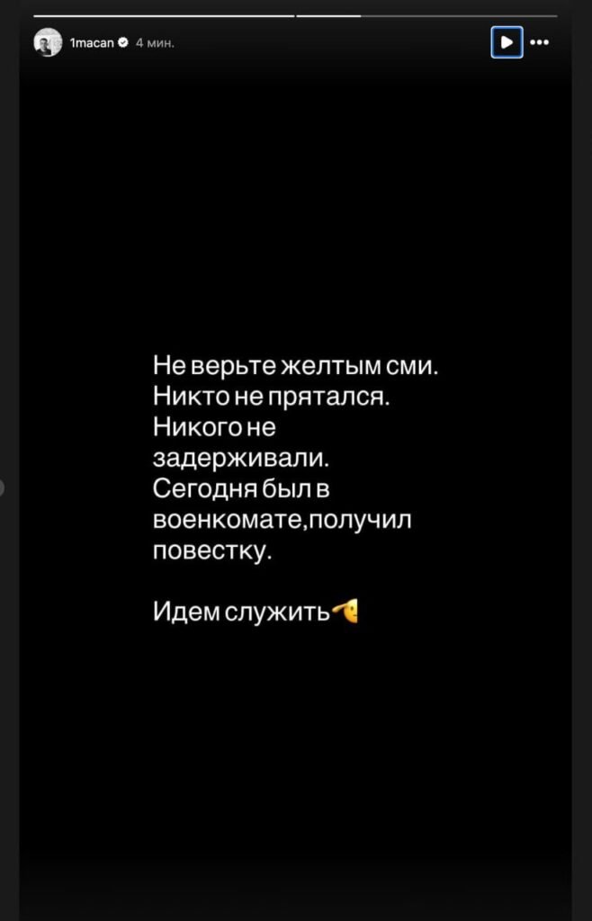 Запись страницы Макана - nicetry.blog